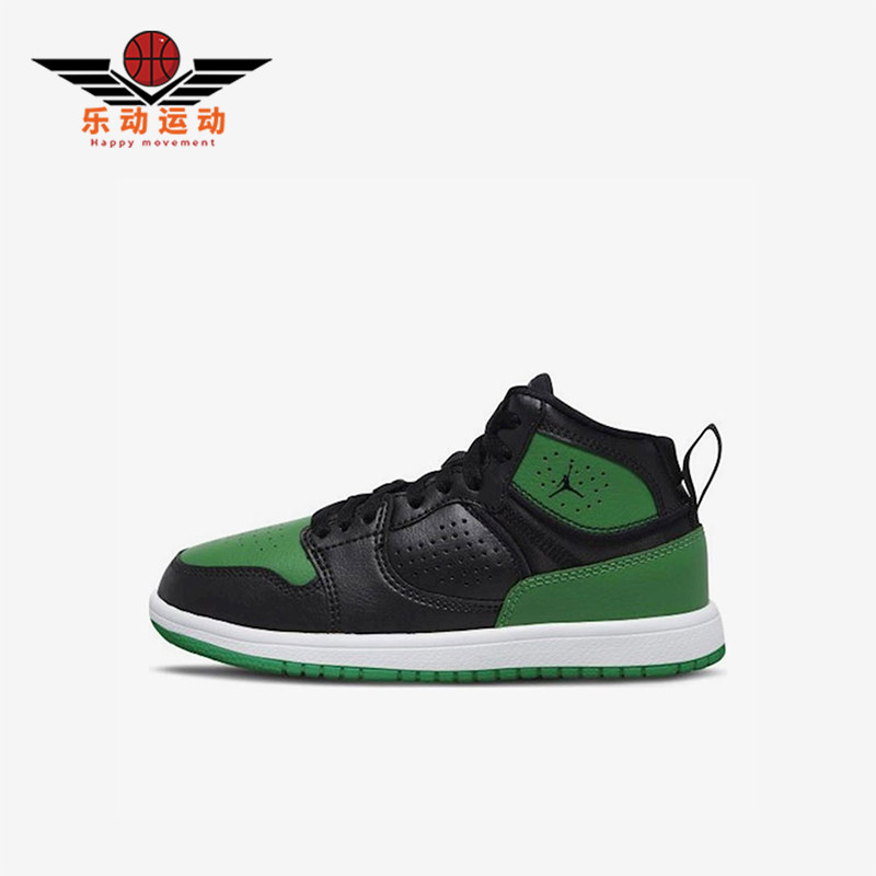 Nike/耐克正品Jordan Access小童高帮耐磨运动篮球鞋AV7942-013