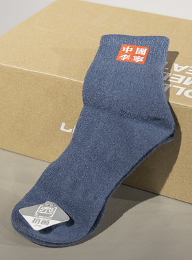 李宁正品2025春季男子潮流舒适保暖运动中长袜一双装AWLP149-5