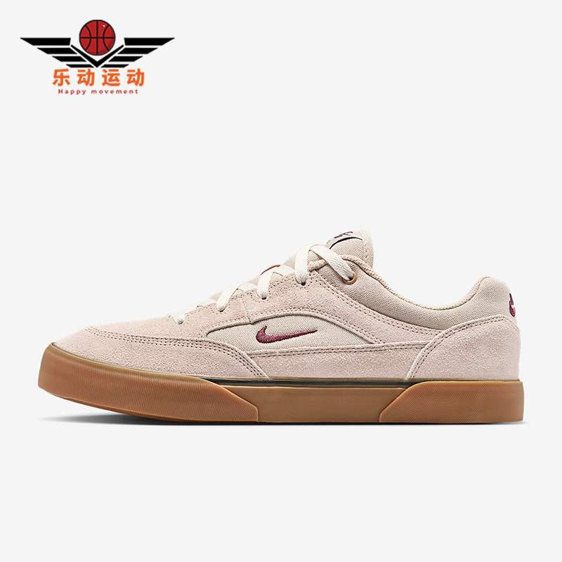 Nike/耐克正品SB Malor男士休闲低帮系带耐磨运动板鞋FV6064-203,运动鞋new,板鞋,淘宝优惠券,粉丝福利购,淘宝优惠卷