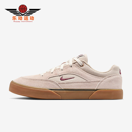 Nike/耐克正品SB Malor男士休闲低帮系带耐磨运动板鞋FV6064-203