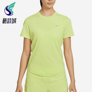 Nike/耐克正品新款女荧光黄浅绿色跑步训练经典短袖T恤HM9699-736