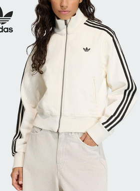 Adidas/阿迪达斯正品三叶草女士立领针织刺绣休闲外套KD2892