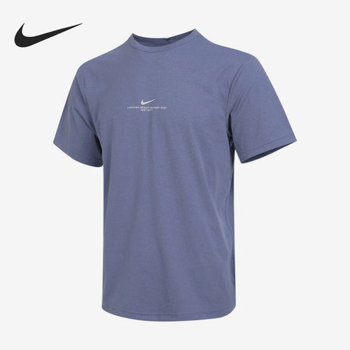 Nike/耐克正品HYVERSE DRI-FIT男士圆领训练透气短袖IH8662-499