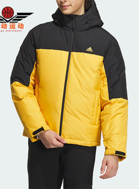 Adidas/阿迪达斯正品冬季男士防风保暖连帽拼接羽绒服IT8722