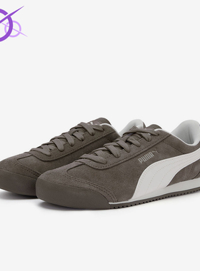Puma/彪马正品Turion女士低帮跑步薄底复古休闲运动鞋406754-01