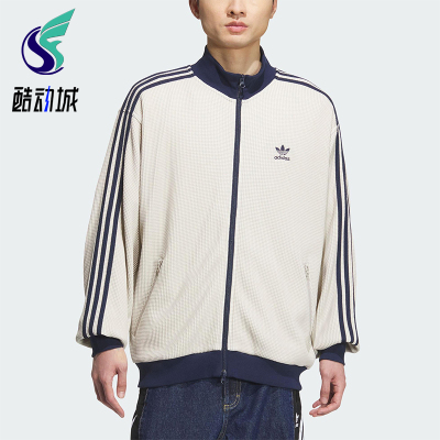 Adidas/阿迪达斯正品三叶草男士休闲宽松立领华夫格外套KC2618