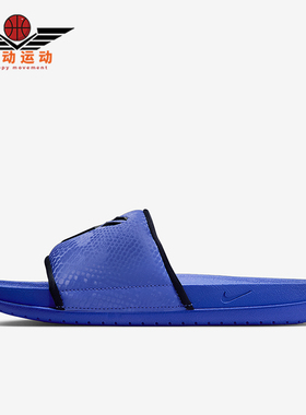 Nike/耐克正品Kobe Offcourt男士运动耐磨时尚防滑拖鞋IM1389-500