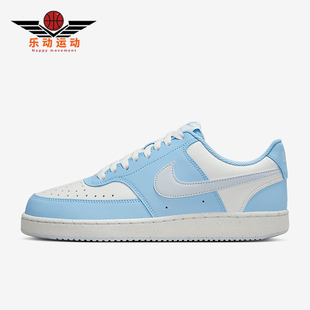 Vision Court Low女士经典 透气轻便板鞋 100 Nike IM1652 耐克正品