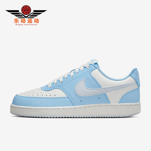 Nike/耐克正品Court Vision Low女士经典透气轻便板鞋IM1652-100