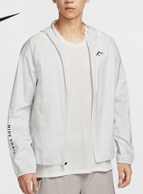 Nike/耐克正品Trailwind男士连帽跑步户外运动冲锋衣HV2147-133
