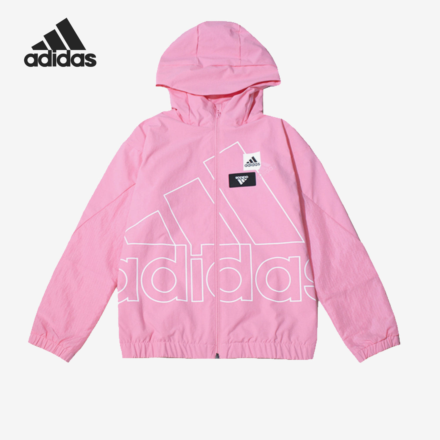 Adidas/阿迪达斯正品梭织连帽儿童运动休闲外套夹克HM5236,童装/婴儿装/亲子装,普通外套,淘宝优惠券,粉丝福利购,淘宝优惠卷