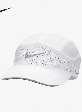 Nike/耐克正品男女舒适透气遮阳休闲运动棒球帽 FB5681-100