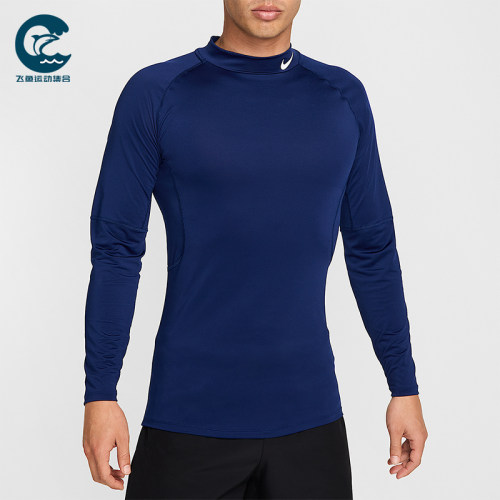 Nike/耐克正品春秋Dri-FIT男士运动 亲肤立领长袖T恤FB7909-492