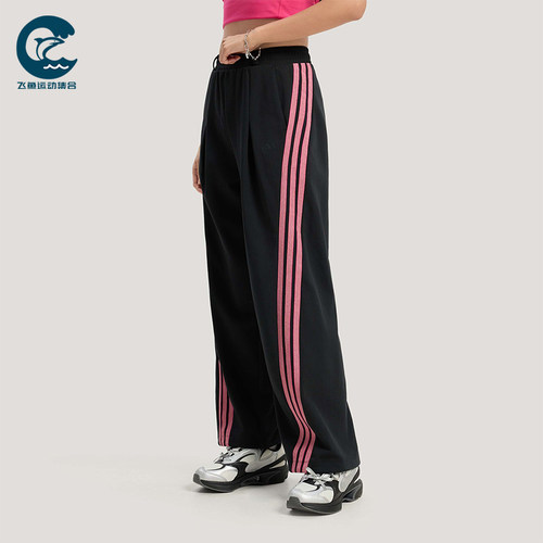 Adidas/阿迪达斯正品2026春季款女士日常松紧腰直筒长裤KS2897