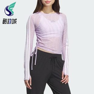 女士透气三条纹收腰长袖 Adidas 款 阿迪达斯正品 KB7608 2025夏季
