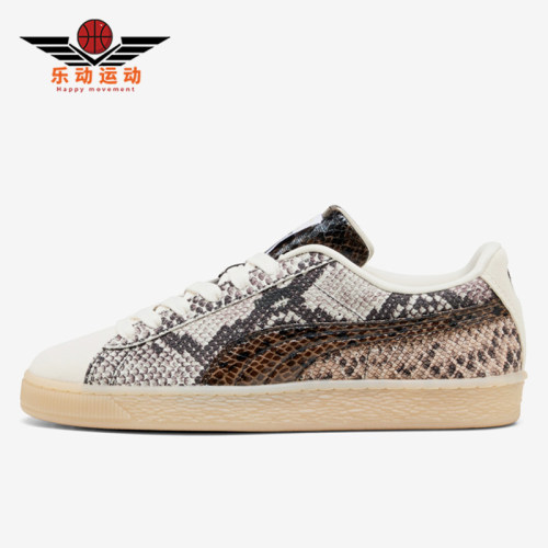 Puma/彪马正品男女同款舒适耐磨低帮系带休闲板鞋408329-01