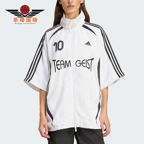 Adidas/阿迪达斯正品2025夏季女士休闲运动足球宽松外套KE7570