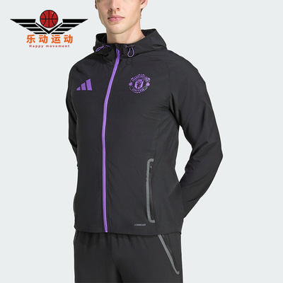 Adidas/阿迪达斯正品2025秋季款男士日常运动连帽足球外套JV5351