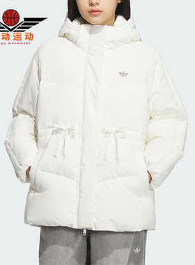 Adidas/阿迪达斯正品三叶草女士时尚保暖简约休闲羽绒服KF3685