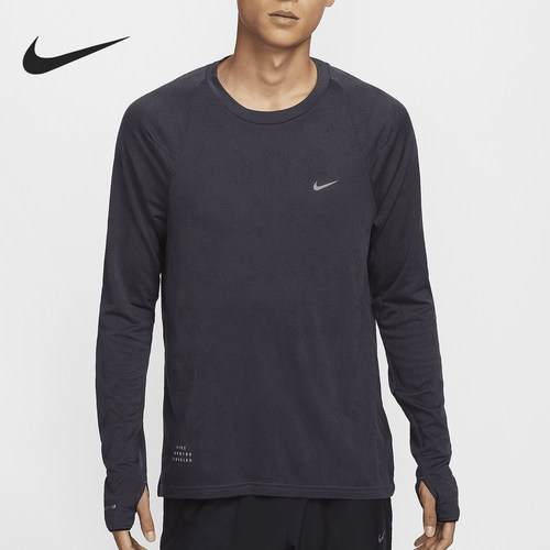 Nike/耐克正品运动男士训练轻盈复古长袖跑步T恤FZ1126-573