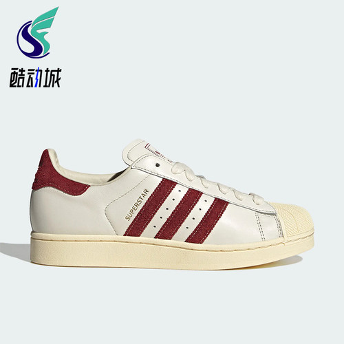 Adidas/阿迪达斯正品SUPERSTAR II男女经典运动贝壳头板鞋KZ6733
