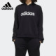 Adidas 运动休闲女子宽松针织连帽卫衣GD9893 阿迪达斯正品