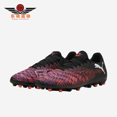 8入门MG短钉男女款 FUTURE 运动经典 足球鞋 Puma 108376 彪马正品