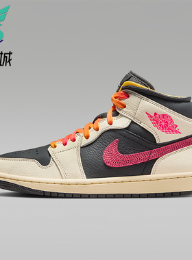 Nike/耐克正品JORDAN女士日常高帮系带耐磨休闲运动鞋IB7007-107