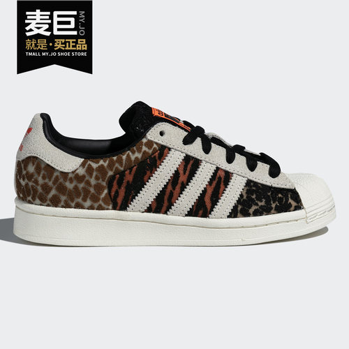 运动休闲鞋豹纹Adidas/阿迪达斯