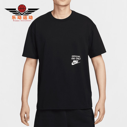Nike/耐克正品Sportswear男士舒适宽松日常经典休闲T恤HJ0775-010