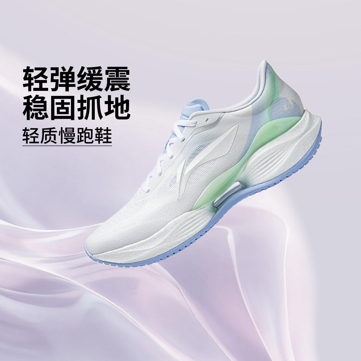 李宁正品超轻23男子减震耐磨回弹透气运动训练竞速跑步鞋ARBW017
