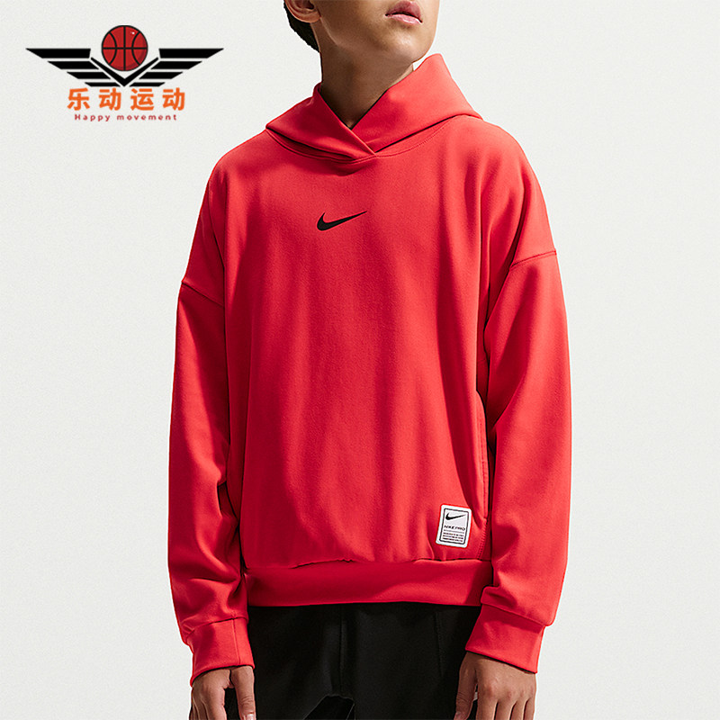 Nike/耐克正品2026春季款大童运动连帽套头休闲卫衣IF1723-696,童装/婴儿装/亲子装,卫衣/绒衫,淘宝优惠券,粉丝福利购,淘宝优惠卷