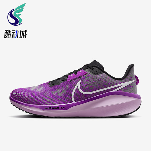 Nike/耐克正品Vomero 17男士减震运动训练低帮跑步鞋FB1309-500