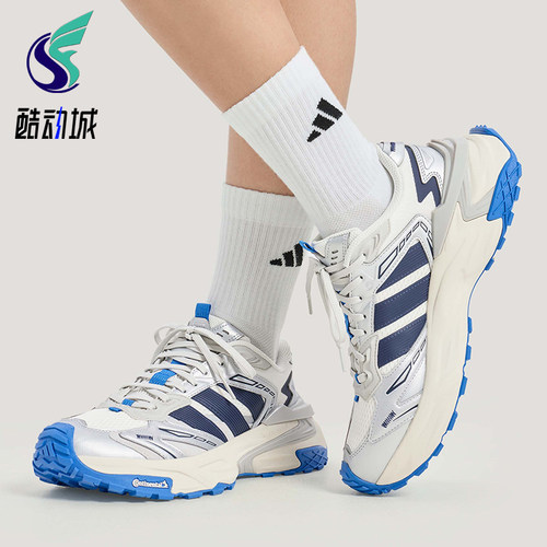 Adidas/阿迪达斯正品XLG STORM EDGE男女复古跑步风老爹鞋KJ2113