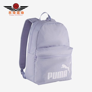 Backpack男女户外休闲运动双肩包091911 PHASE 彪马正品 Puma