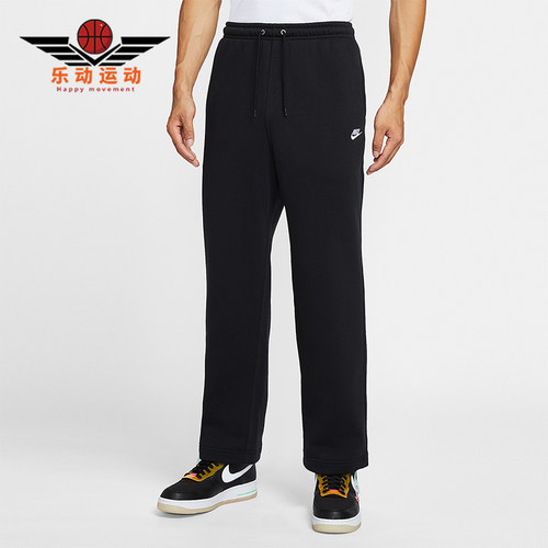 Nike/耐克正品 Club 男士系带加绒运动直筒针织长裤FN3732-010