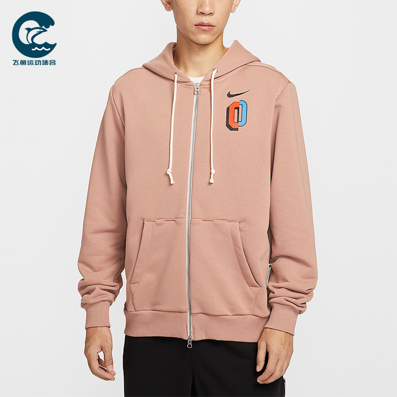 Nike/耐克正品Dri-FIT男士针织连帽印花篮球运动外套IO7918-271