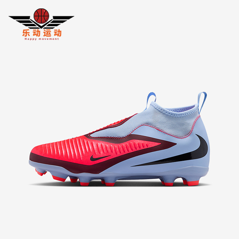 Nike/耐克正品Phantom 6儿童缓震中帮运动训练足球鞋HQ2042-400