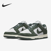 HJ7673 Nike 002 Low女士低帮缓震休闲经典 板鞋 耐克正品 Dunk