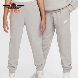 FD3019 Nike Fleece大童休闲束脚针织长裤 Club 009 耐克正品
