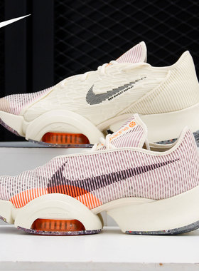 Nike/耐克正品 AIR ZOOM SUPERREP 2 男女运动鞋 CZ0599-106