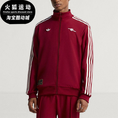 Adidas/阿迪达斯正品三叶草男士训练足球梭织运动立领外套JM9390