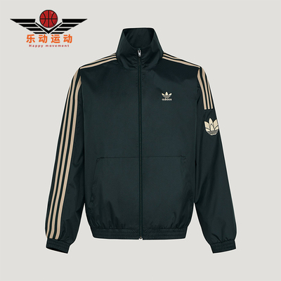 Adidas/阿迪达斯正品三叶草ADICOLORTRACKTOP经典夹克外套KV8855