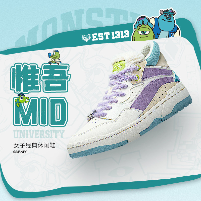 Lining/李宁正品惟吾MID女子时尚潮流耐磨高帮运动休闲鞋AGCT224,运动鞋new,运动休闲鞋,淘宝优惠券,粉丝福利购,淘宝优惠卷