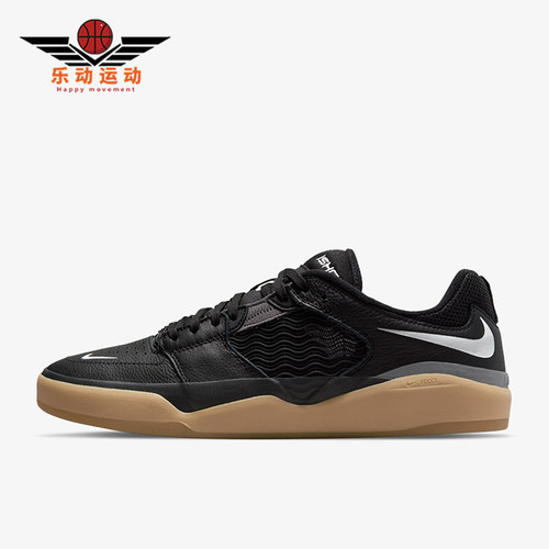 Nike/耐克正品SB Ishod Wair男士复古休闲运动板鞋DH1030-001