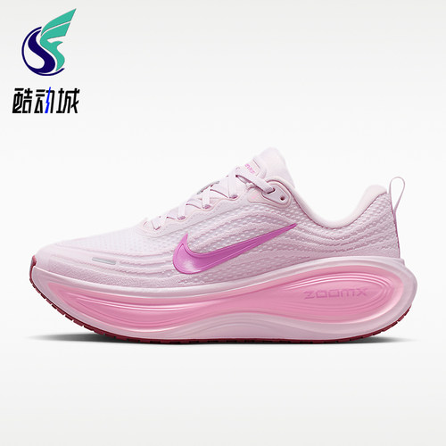 Nike/耐克正品Vomero Plus女士耐磨耐穿跑步鞋 HV8154-504