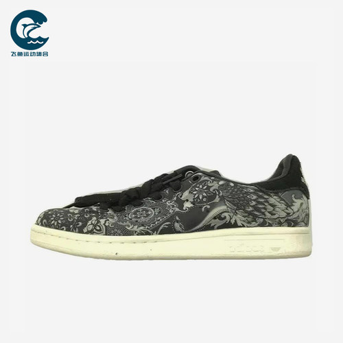 Adidas/阿迪达斯正品三叶草女士休闲防滑耐磨低帮板鞋S76667