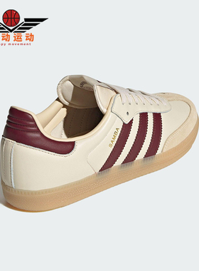 Adidas/阿迪达斯正品三叶草男女日常运动耐磨低帮经典板鞋JS3830