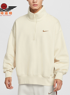 Nike/耐克正品Sportswear男士针织半拉链宽松高领卫衣IO7828-229