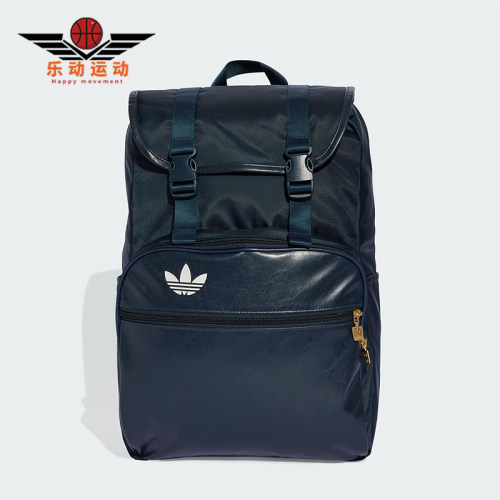 Adidas/阿迪达斯正品三叶草男女实用翻盖经典运动双肩背包JC8326